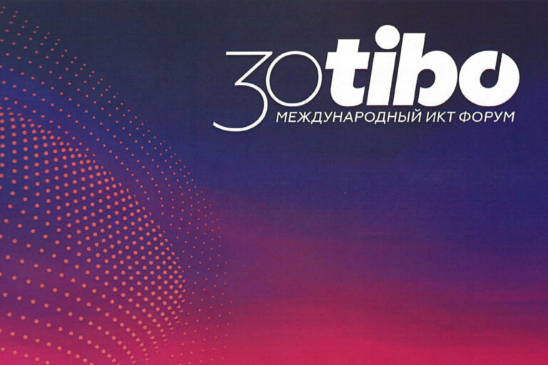tibo_prog_comm24