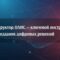 e-pasluga_compit expert