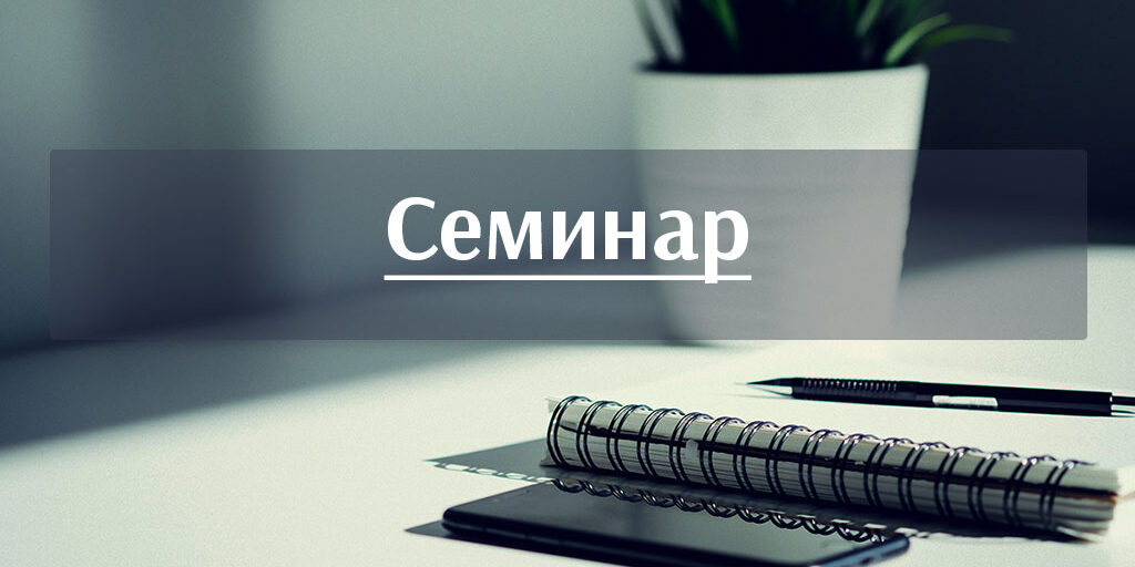 Цифровое развитие региона