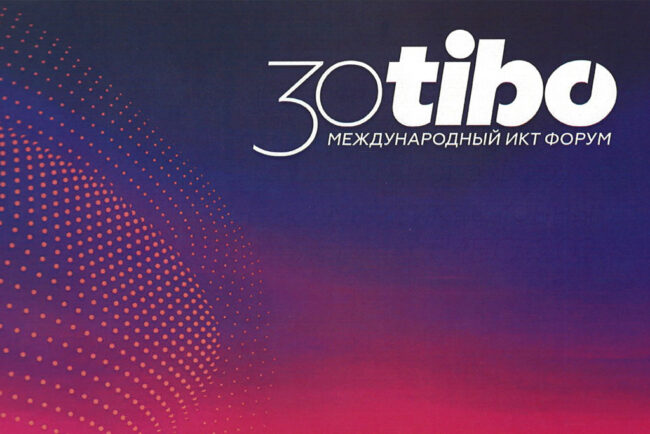 tibo_prog_comm24