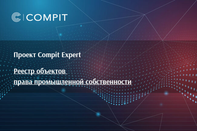 Compit_Expert_NCIS_1