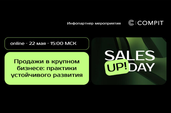 Compit_Sales up day